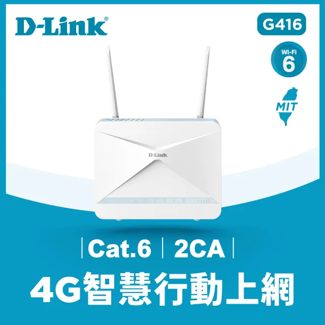 D-Link 友訊 G416 4G LTE Cat.6 AX1500 2CA 無線路由器 分享器 歷史價格詳細信息