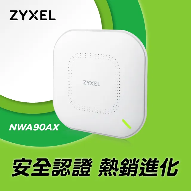 ZYXEL NWA50AX AX1800 WiFi6 PoE無線網路基地台路由器 MU-MIMO AP Nebula 雲端管理 歷史價格詳細信息