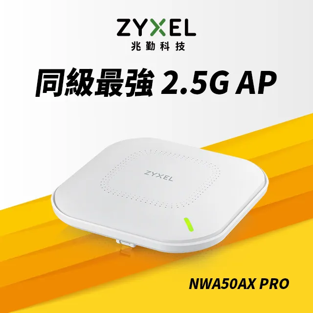 ZYXEL NWA50AX PRO AX3000 WiFi6 PoE無線網路基地台路由器 MU-MIMO AP Nebula 雲端管理 歷史價格詳細信息