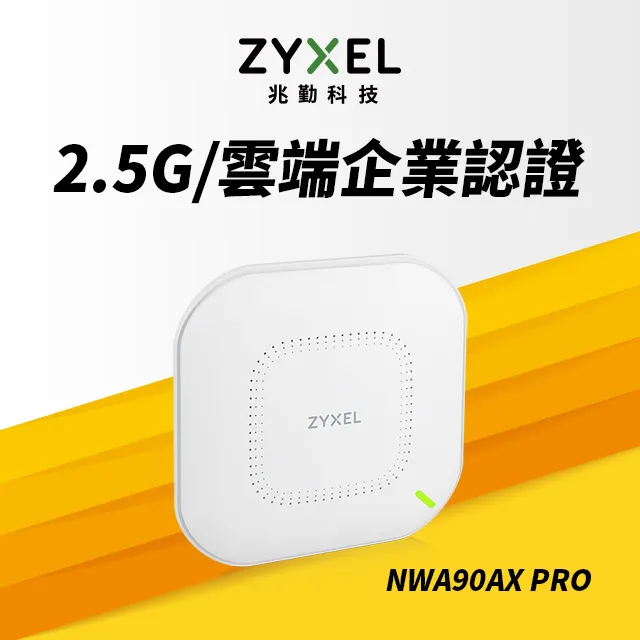 ZYXEL NWA50AX PRO AX3000 WiFi6 PoE無線網路基地台路由器 MU-MIMO AP Nebula 雲端管理 歷史價格詳細信息