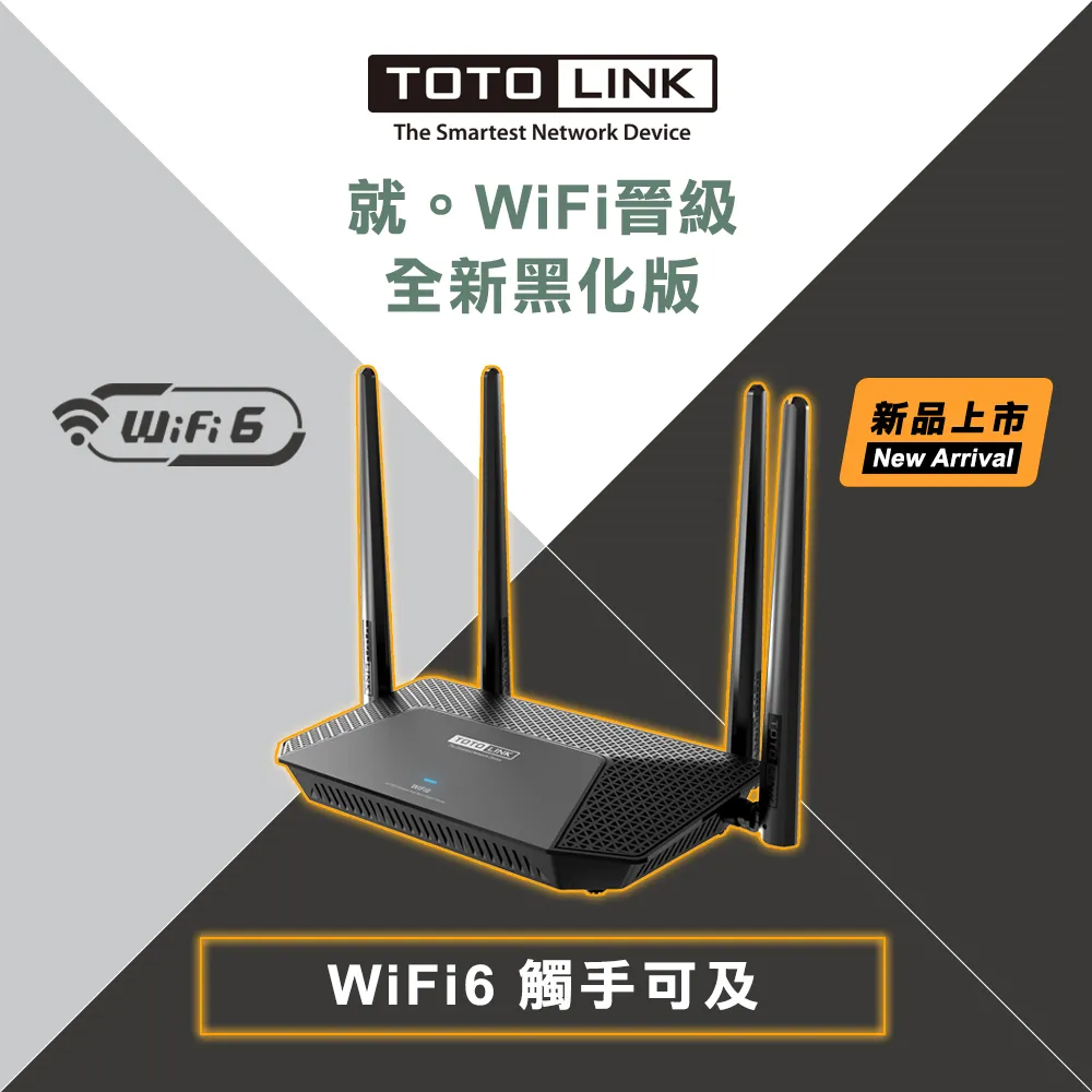 TOTOLINK X2000R AX1500 WiFi6 雙頻Giga EasyMESH 無線路由器 無線 分享器 歷史價格詳細信息