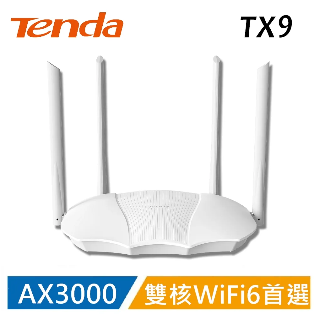 tx9 pro 機頂盒全志h616/h313安卓10網絡播放器 6k高清tv box 歷史價格詳細信息