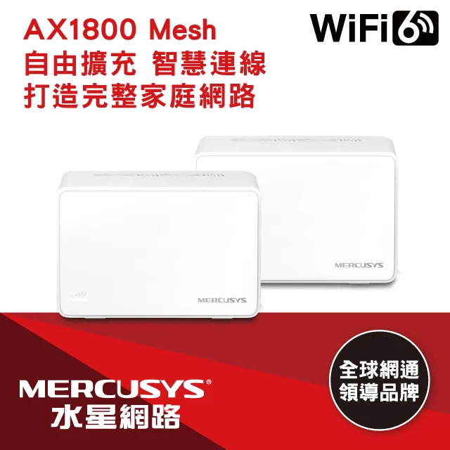 Mercusys 水星網路 Halo H70X AX1800 無線雙頻WiFi 6 Mesh 網狀路由器 3入組 歷史價格詳細信息