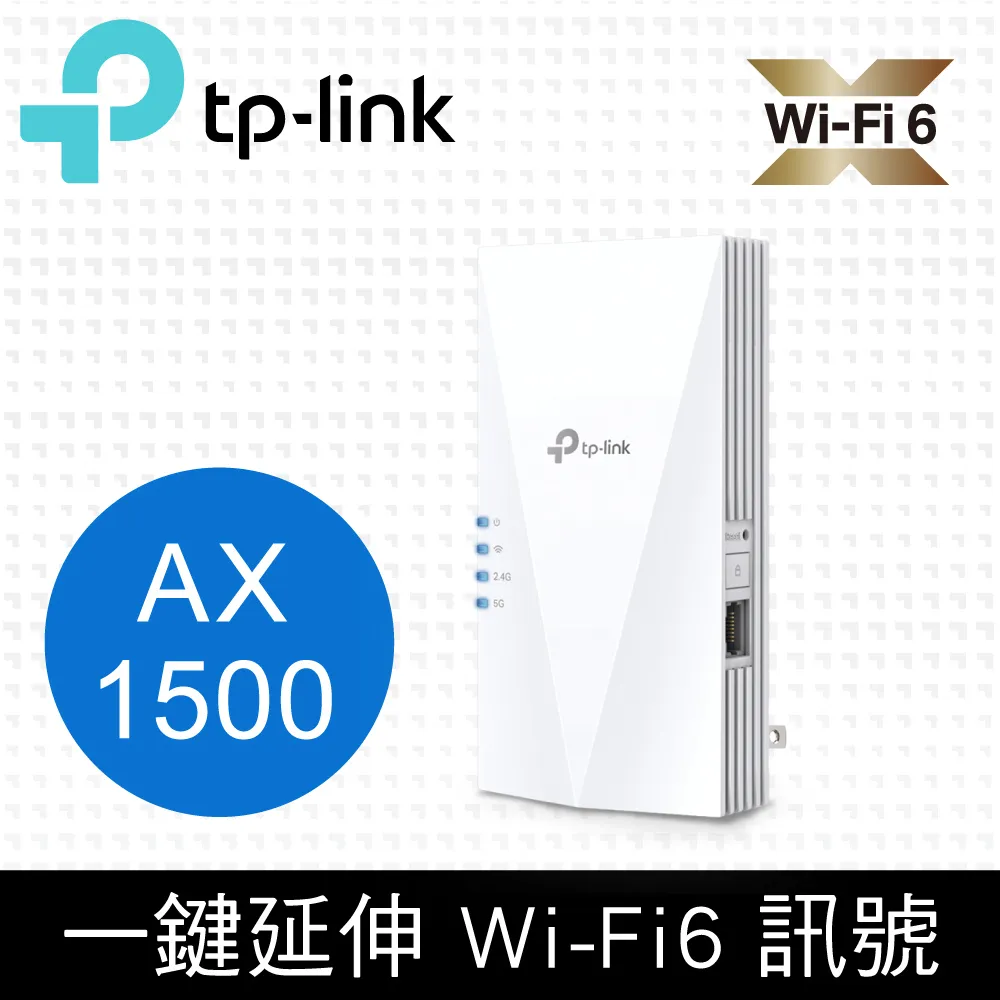 TP-Link RE505X AX1500 雙頻無線網路WiFi 6訊號延伸器（Wi-Fi 6 中繼器） 歷史價格詳細信息
