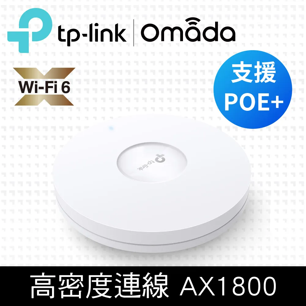 TP-Link EAP610 AX1800 Wi-Fi 6 無線雙頻MU-MIMO Gigabit PoE 吸頂式基地台(乙太網路 AP) 歷史價格詳細信息