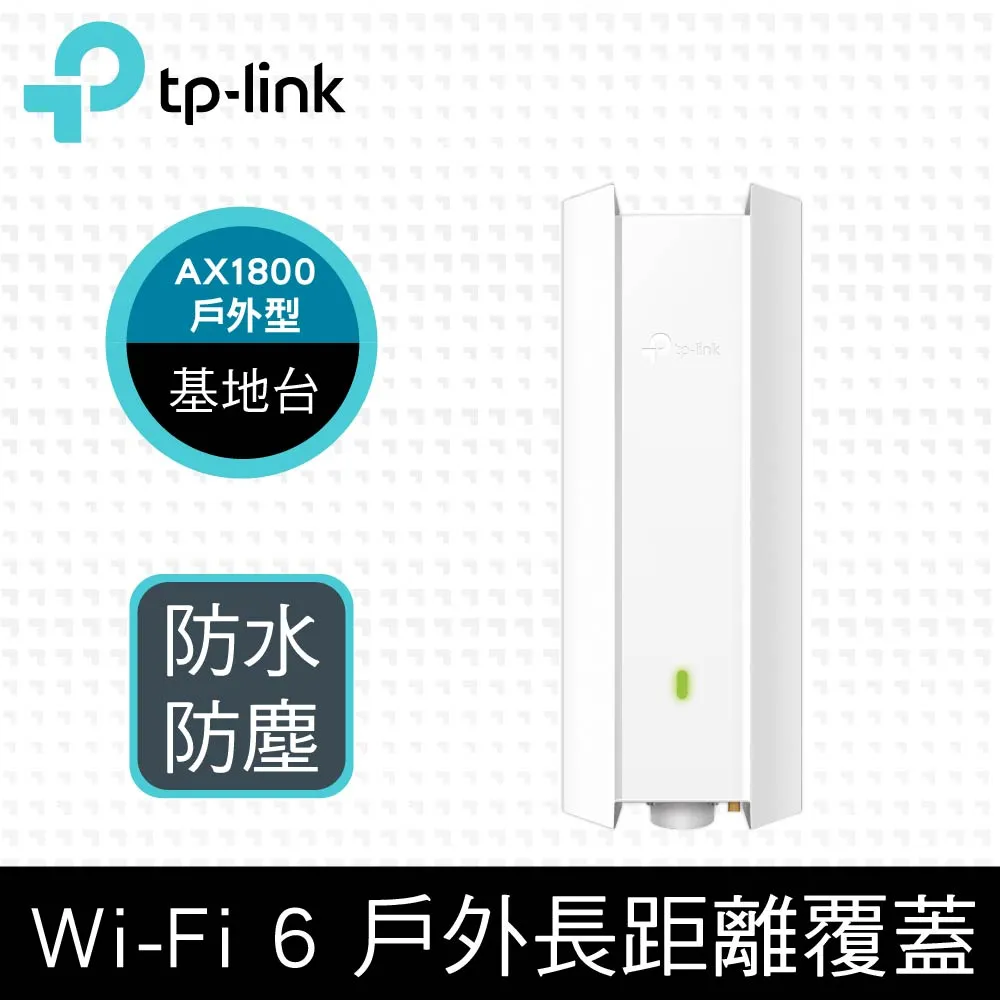 【TP-Link】EAP610 AX1800 無線雙頻 Multi-Gigabit 吸頂式基地台 歷史價格詳細信息
