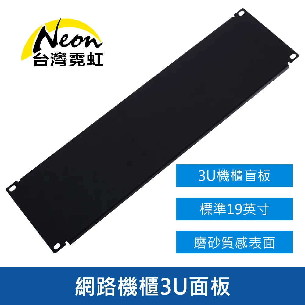 網路機櫃4U面板 歷史價格詳細信息