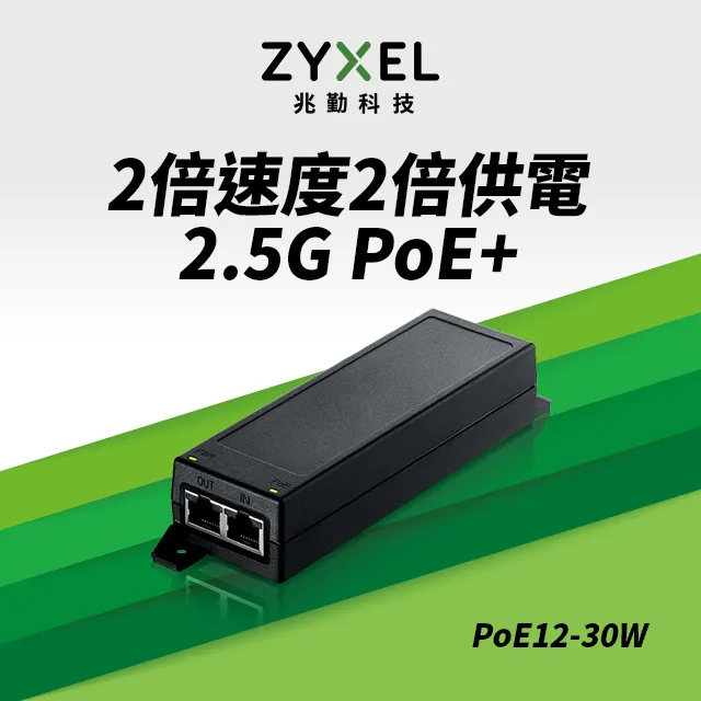 2.5g乙太網poe供電交換機 se106p監控網絡萬兆光纖 歷史價格詳細信息