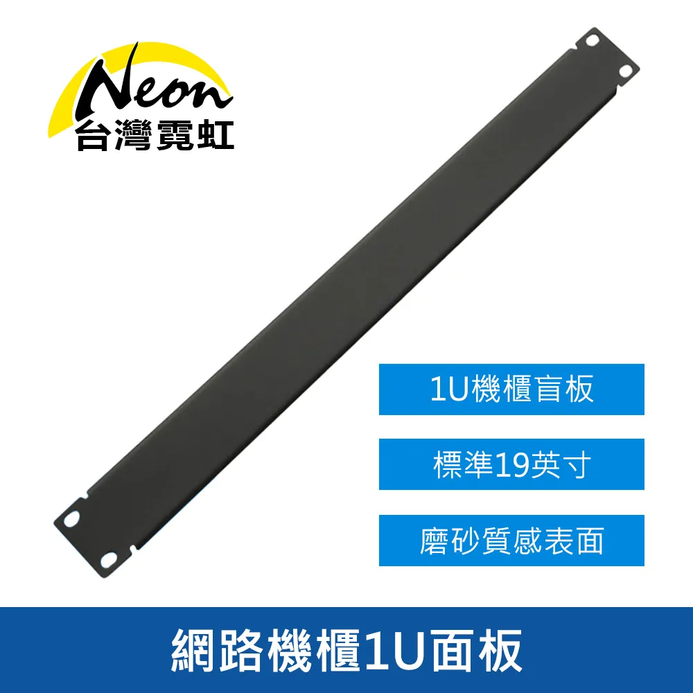 網路機櫃L型重型托架800深機櫃適用2入組 歷史價格詳細信息