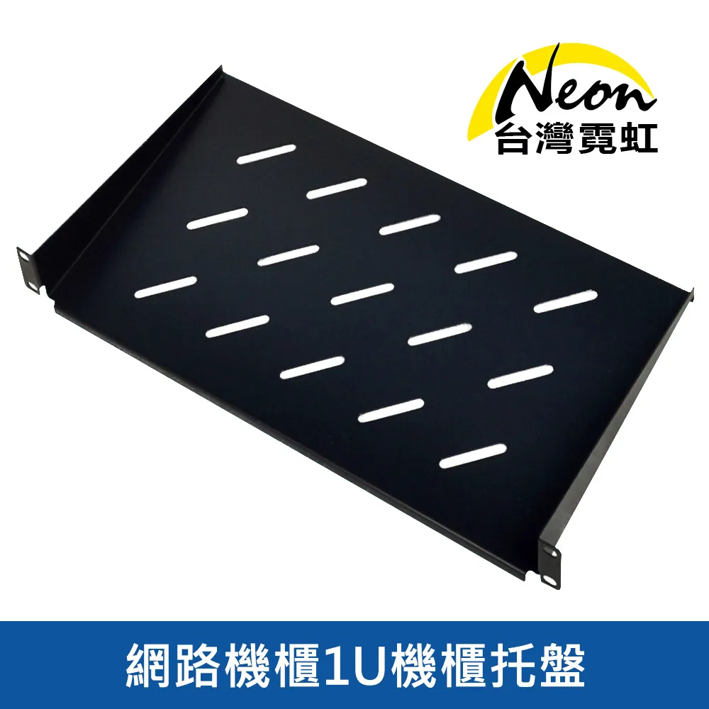 網路機櫃L型重型托架800深機櫃適用2入組 歷史價格詳細信息