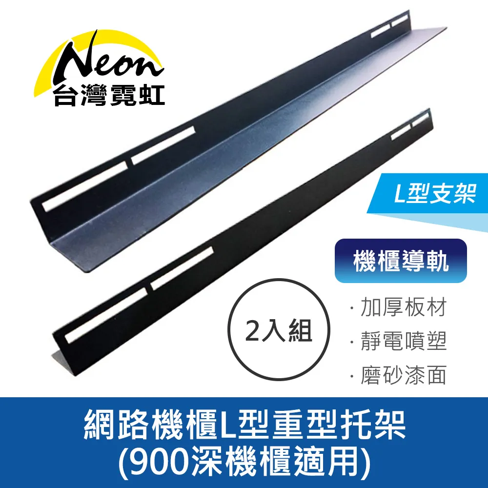 網路機櫃2U面板 歷史價格詳細信息