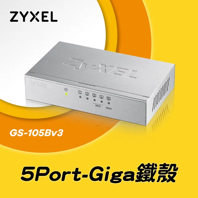ZyXEL合勤 GS-108S V2 8埠桌上型 Gigabit 多媒體乙太網路交換器 歷史價格詳細信息