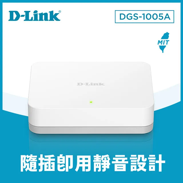 D-Link DGS-1005A 5埠 Giga 節能桌上型網路交換器【風和資訊】 歷史價格詳細信息