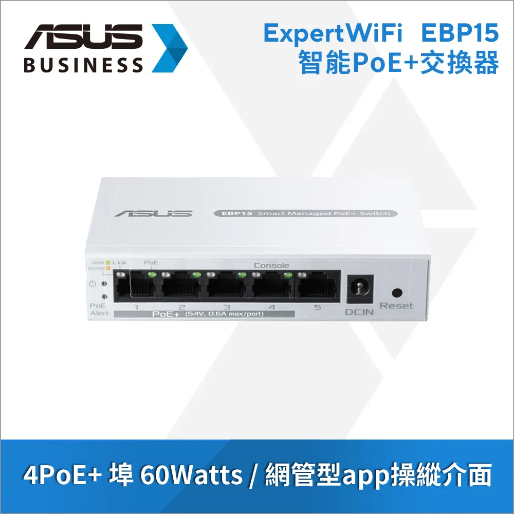 ASUS 華碩 ExpertWiFi EBR63 WiFi 6 雙頻 AX3000 商用路由器 分享器 歷史價格詳細信息