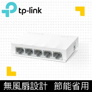 【TP-Link】LS1005G 5埠 port 10/100/1000mbps高速交換器乙太網路switch hub 歷史價格詳細信息