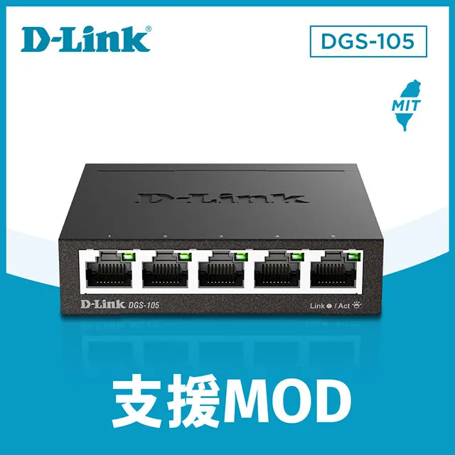 友訊 D-Link DGS-105桌上型交換器 歷史價格詳細信息