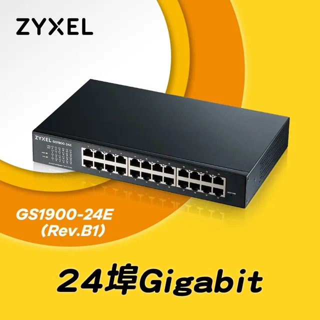 ZyXEL合勤 GS1100-24E 24埠GbE無網管網路交換器 歷史價格詳細信息