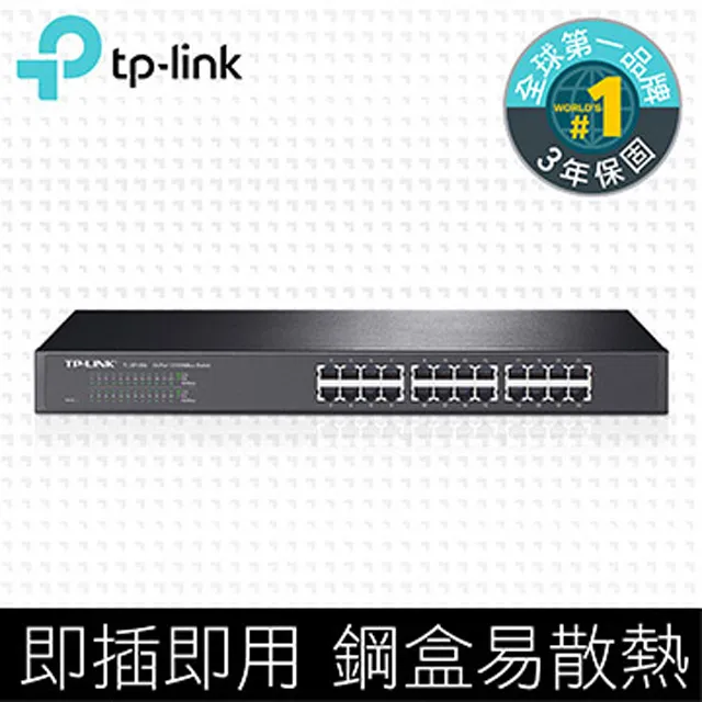 TP-LINK TL-SF1024D 24埠10/100Mbps桌上/機架式交換器 -24個10/100Mbps RJ45 連接埠 歷史價格詳細信息