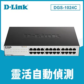 友訊D-Link DGS-1024D 24埠 switch 網路交換器 歷史價格詳細信息