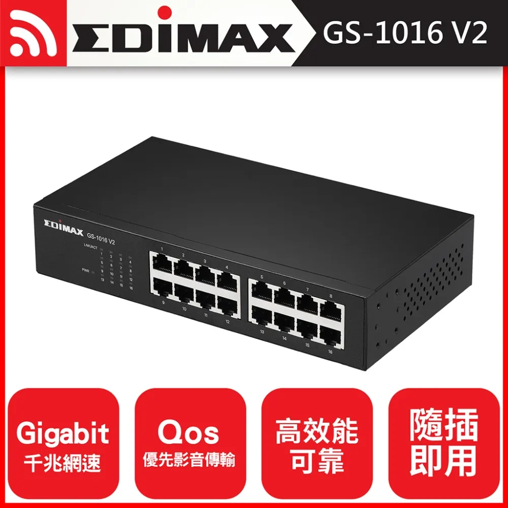 EDIMAX 訊舟 GS-1024 24埠Gigabit網路交換器 歷史價格詳細信息