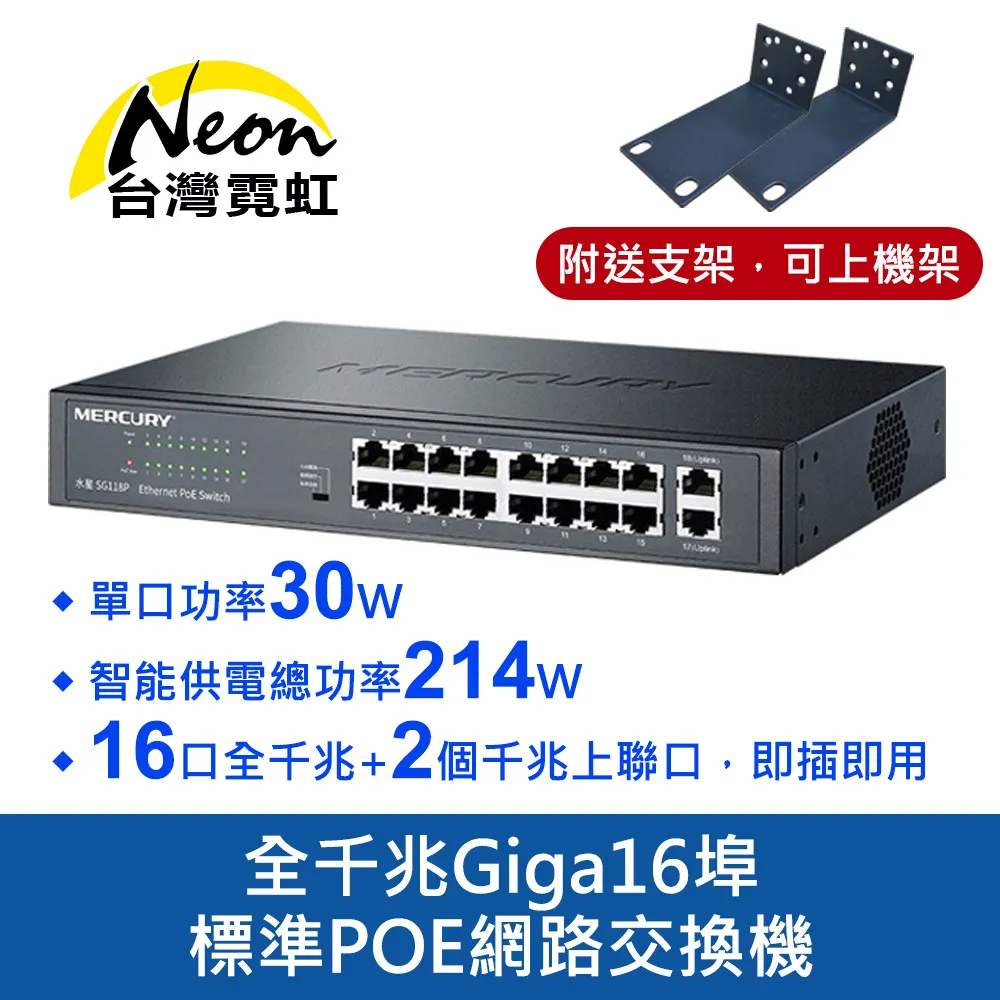 全千兆2421sfp poe交換機 安防網絡監控供電poe設備ap無線wifi 歷史價格詳細信息