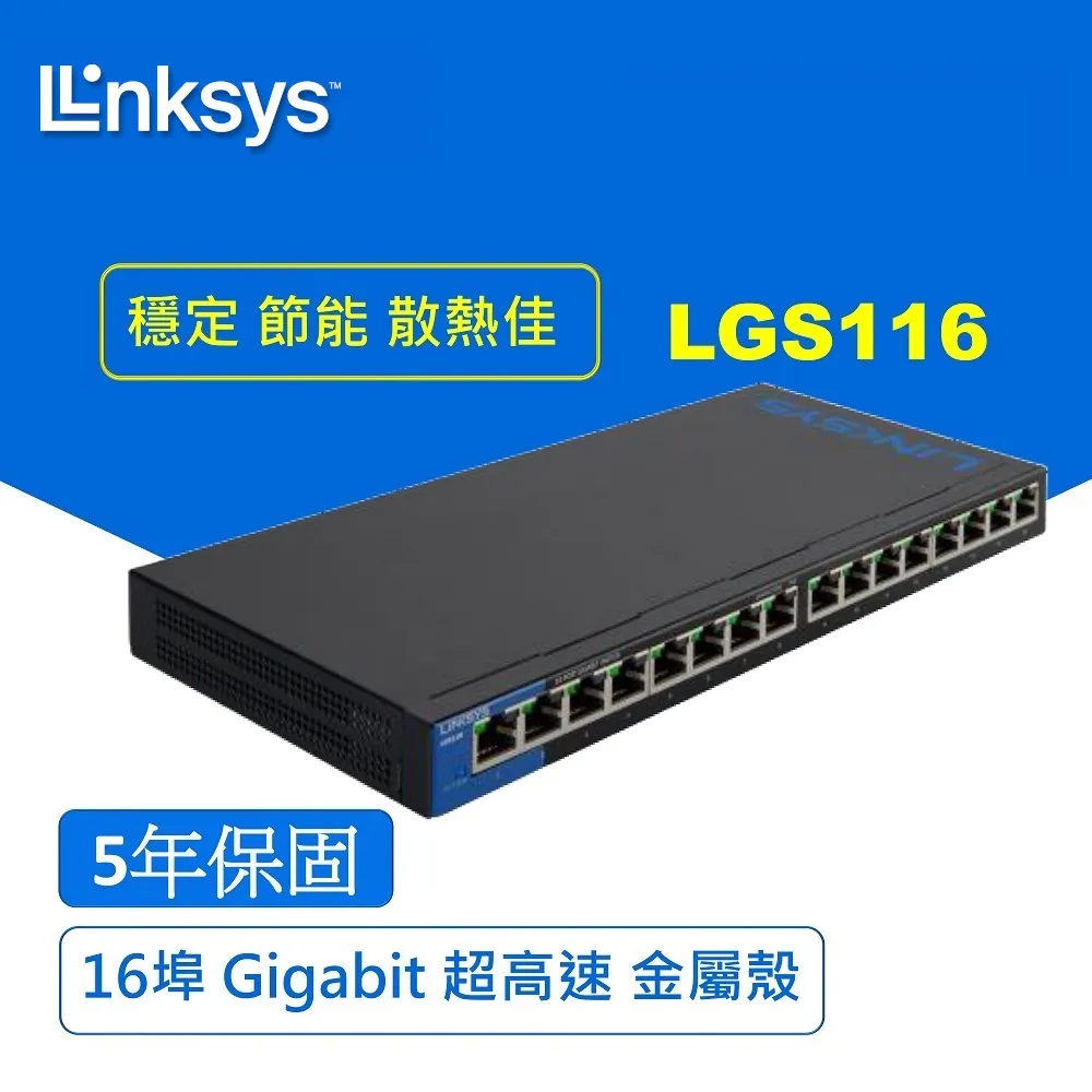 Linksys 16埠 Gigabit 超高速乙太網路交換器-鐵殼(LGS116) 歷史價格詳細信息
