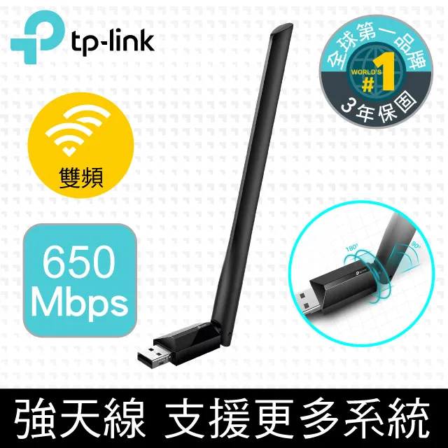 TP-Link Archer T2U Plus 650Mbps HD AC雙頻wifi網路USB無線網卡 歷史價格詳細信息