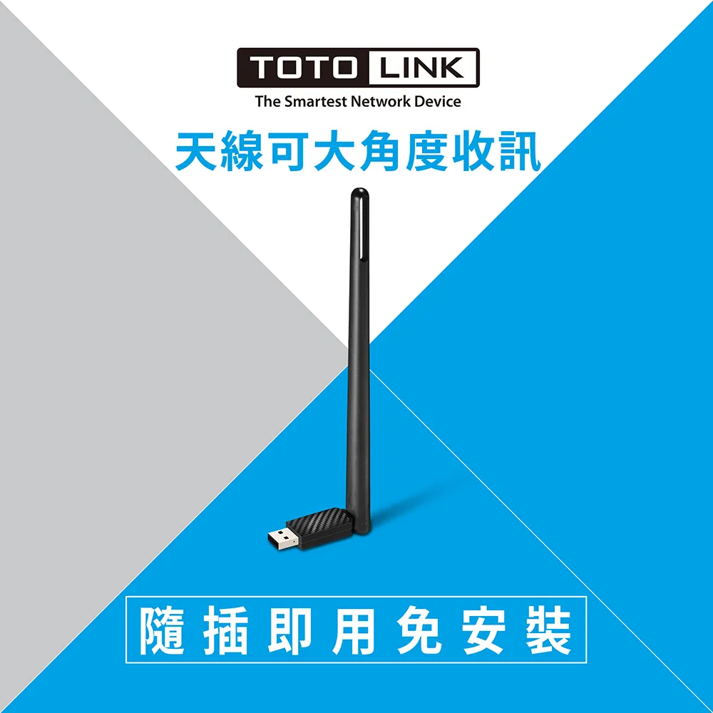 TOTOLINK 150M 高增益 USB無線網卡 歷史價格詳細信息