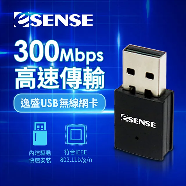 USB無線網卡300Mbps  802.11 b/g/n 歷史價格詳細信息