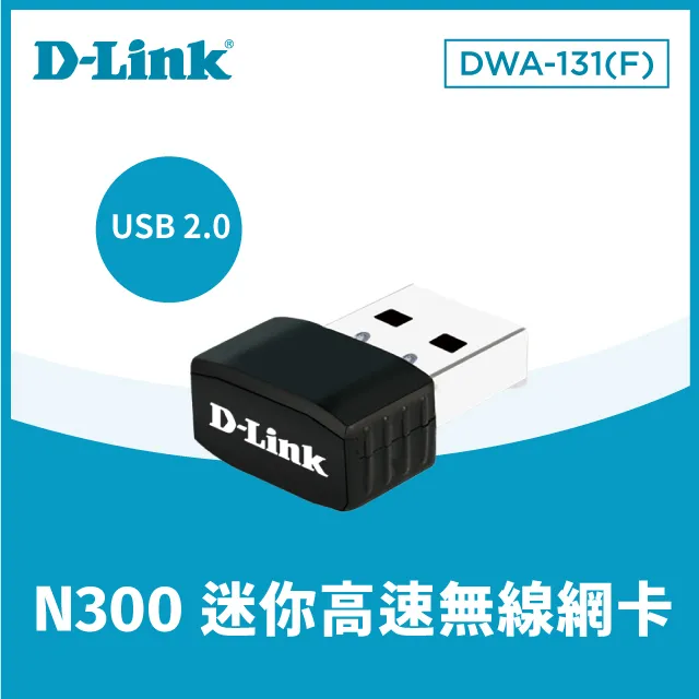 D-Link 友訊 DWA-131 USB2.0 迷你 無線網卡 300M USB 網卡 歷史價格詳細信息