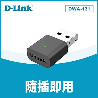 D-Link 友訊 DWA-131 USB2.0 迷你 無線網卡 300M USB 網卡 歷史價格詳細信息