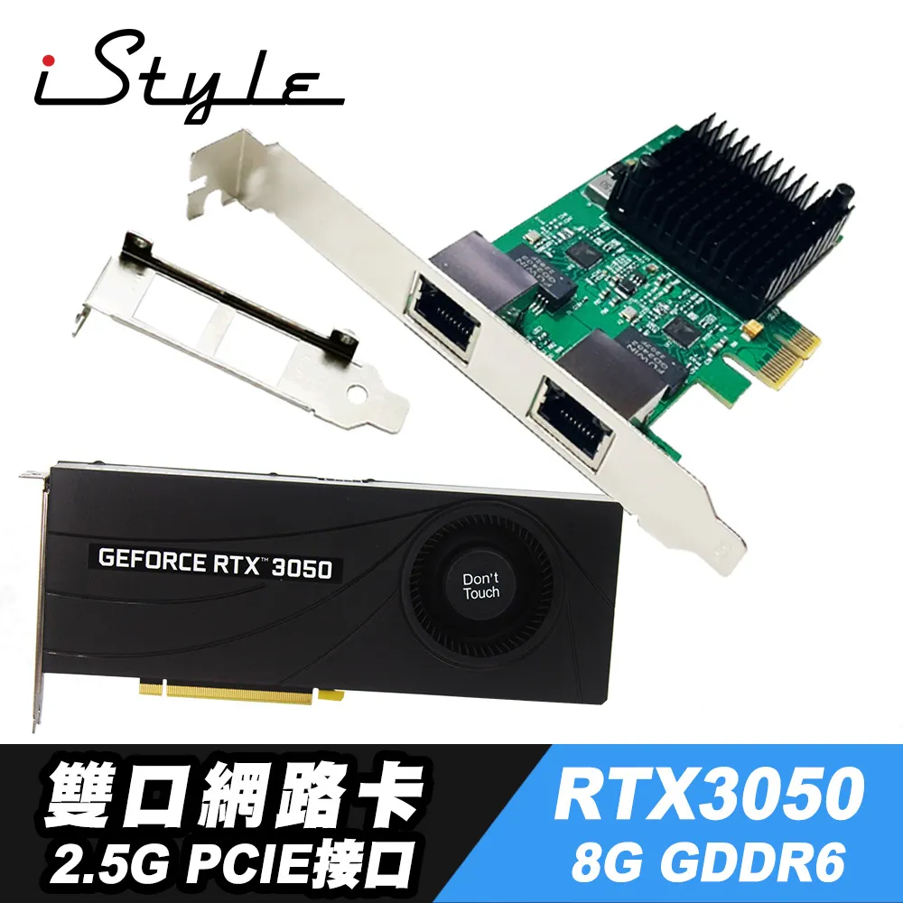 iStyle 2.5G 四口網路卡+ASUS 華碩 PCE-BE92BT BE9400 WiFi 7 無線網卡 歷史價格詳細信息