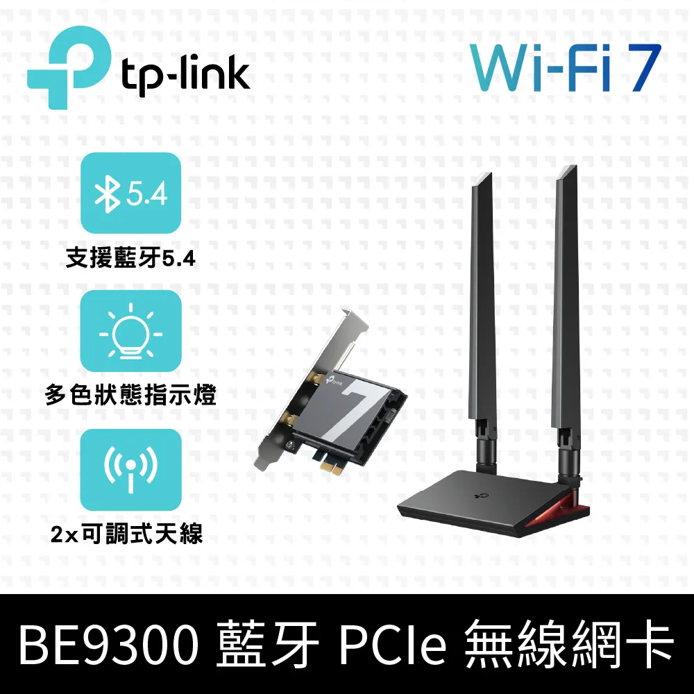 TP-Link  Archer BE900 Wi-Fi 7 BE24000 四頻 10 Gigabit 無線網路路由器(WiFi 7分享器/雙10G/VPN) 歷史價格詳細信息