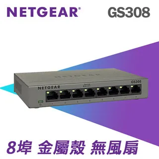 8埠  交換式集線器 8 port Switch Hub 歷史價格詳細信息
