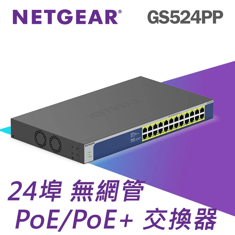 NETGEAR GS524UP 16埠 Gigabit PoE + 8埠 GigabitPoE 無網管交換器 歷史價格詳細信息