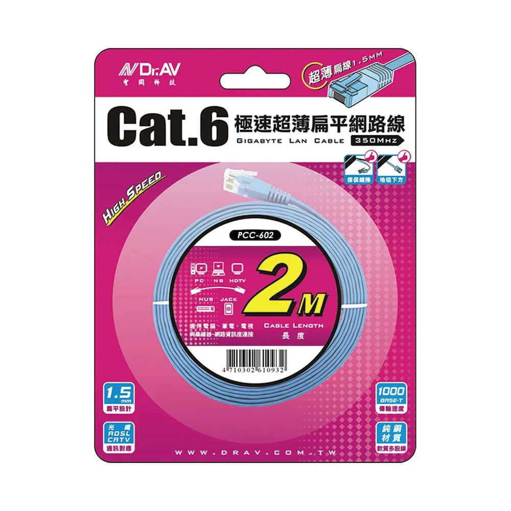 Dr.AV聖岡科技 極速USB雙孔/三孔 可同時充多台設備 國際電壓 智慧分流 迷你小巧 攜帶方便 BSMI認證 歷史價格詳細信息