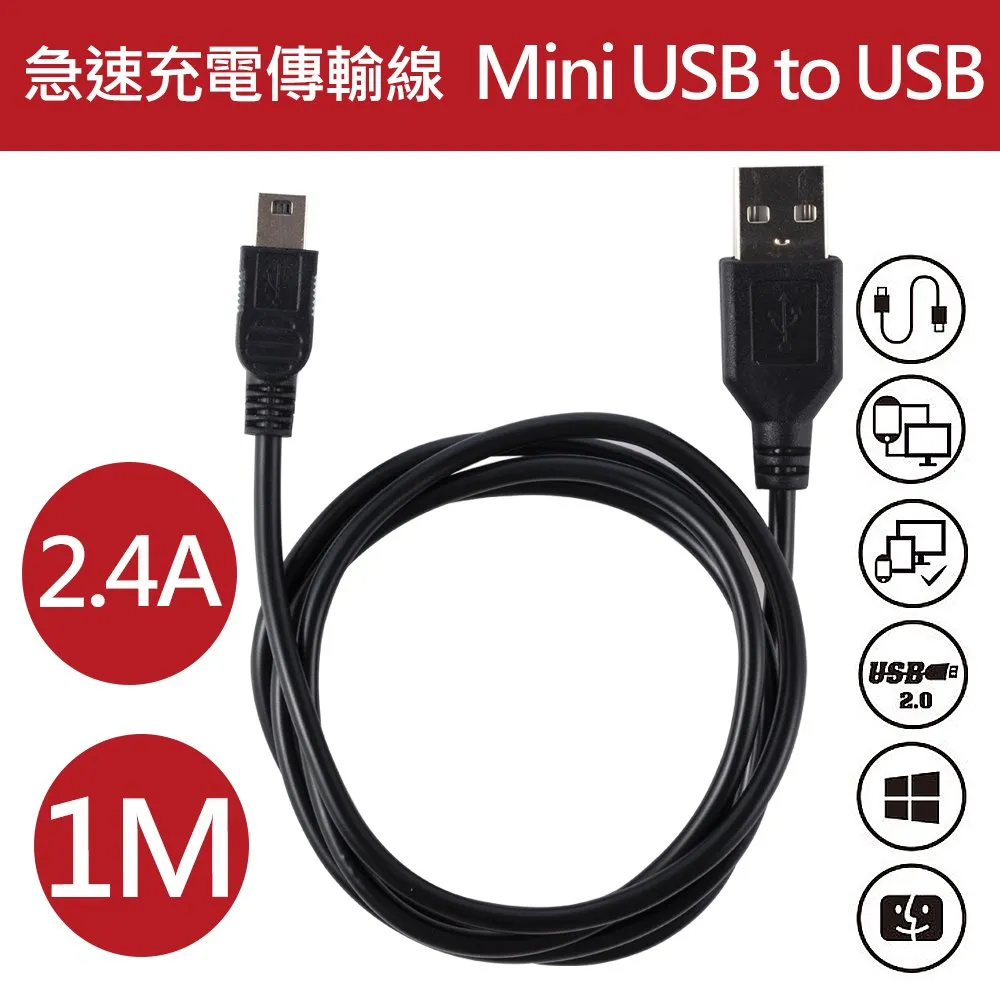 【格成】MA-502急速2.4A二合一Micro安卓 充電 傳輸線1M(快充USB2.0 充電線 傳輸線) 歷史價格詳細信息
