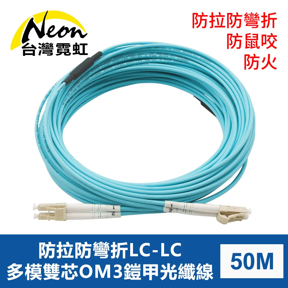 光纖 鎧甲線 網路線 10GB高抗拉 高抗壓 防鼠咬 2M / 3M / 10M / 15M / 20M  現貨 新品 歷史價格詳細信息
