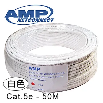 AMP CAT 5e 10/100M  305米 305M 一箱 網路線 紐頓e世界 歷史價格詳細信息