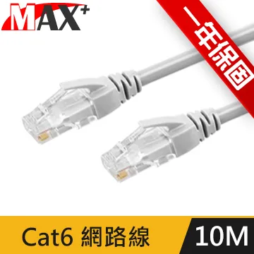 原廠保固 Max+ Micro HDMI to HDMI 4K影音傳輸線 1.5M 歷史價格詳細信息