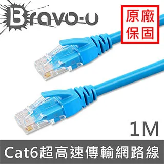 Bravo-u 1M USB 2.0 G.手機充電傳輸延長線 歷史價格詳細信息
