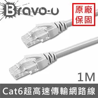 Bravo-u 1M USB 2.0 G.手機充電傳輸延長線 歷史價格詳細信息