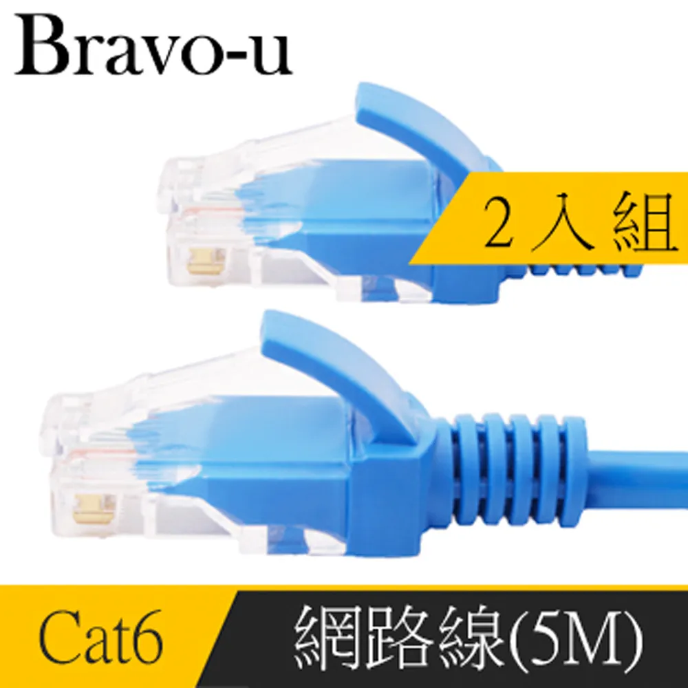 Bravo-u Cat 6 超高速網路傳輸線(1M) 歷史價格詳細信息