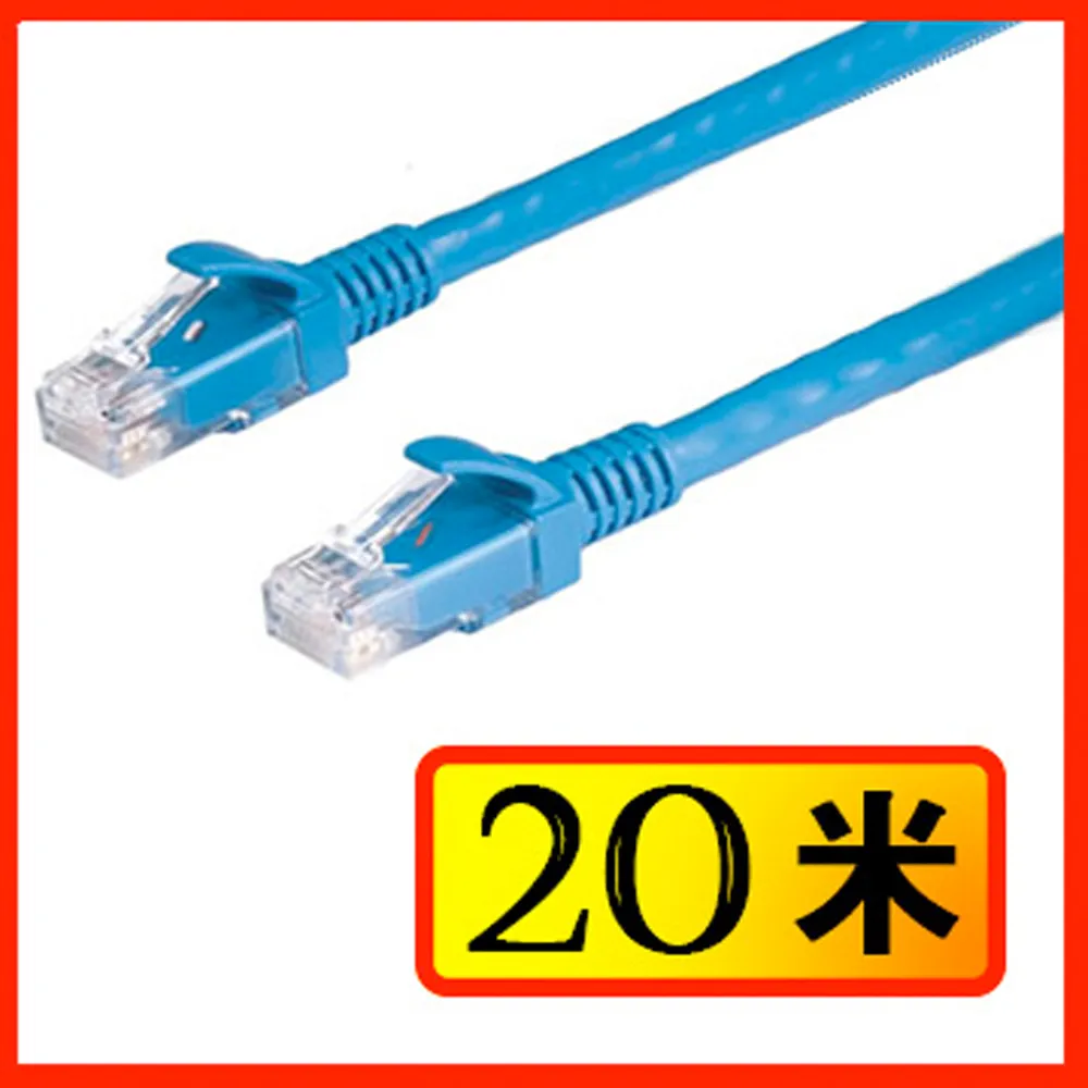 Bravo-u Cat6超高速傳輸網路線(30米) 歷史價格詳細信息