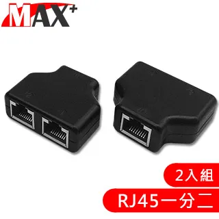 一分四RJ45轉RJ11電話轉接線 歷史價格詳細信息