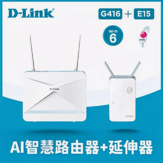 D-Link 友訊 G416 4G LTE Cat.6 AX1500 2CA 無線路由器 分享器 歷史價格詳細信息