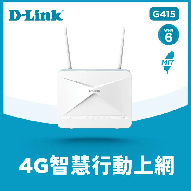 【D-LINK】G415 4G LTE Cat.4 AX1500 無線路由器『高雄程傑電腦』 歷史價格詳細信息
