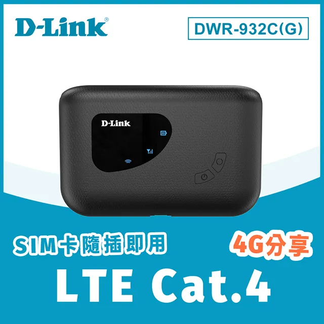 【D-LINK】DWR-932C 4G LTE可攜式無線路由器『高雄程傑電腦』 歷史價格詳細信息