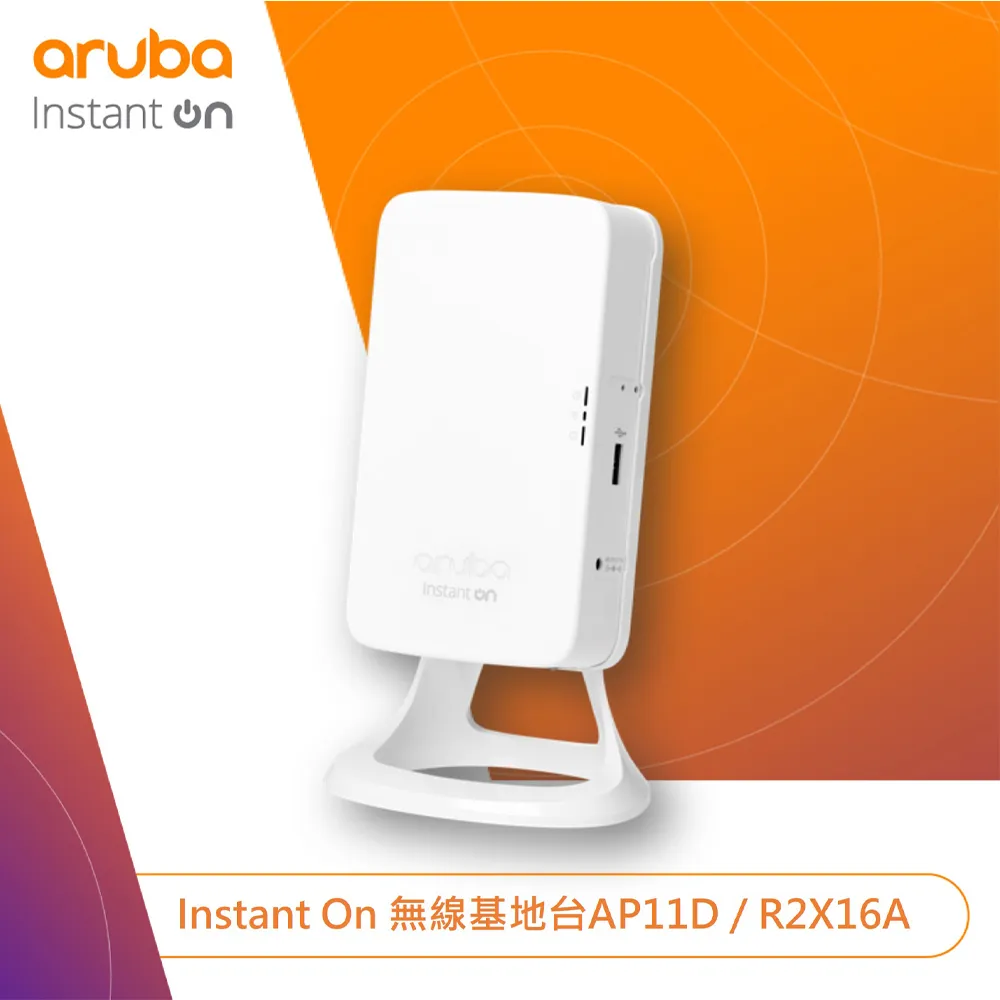 Aruba Instant On 1930 JL683A 24G  PoE 4SFP/SFP+ 195W 交換機 歷史價格詳細信息