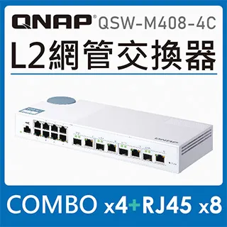 QNAP 威聯通 QSW-M408S 12埠  L2 Web 管理型 10GbE 交換器 歷史價格詳細信息